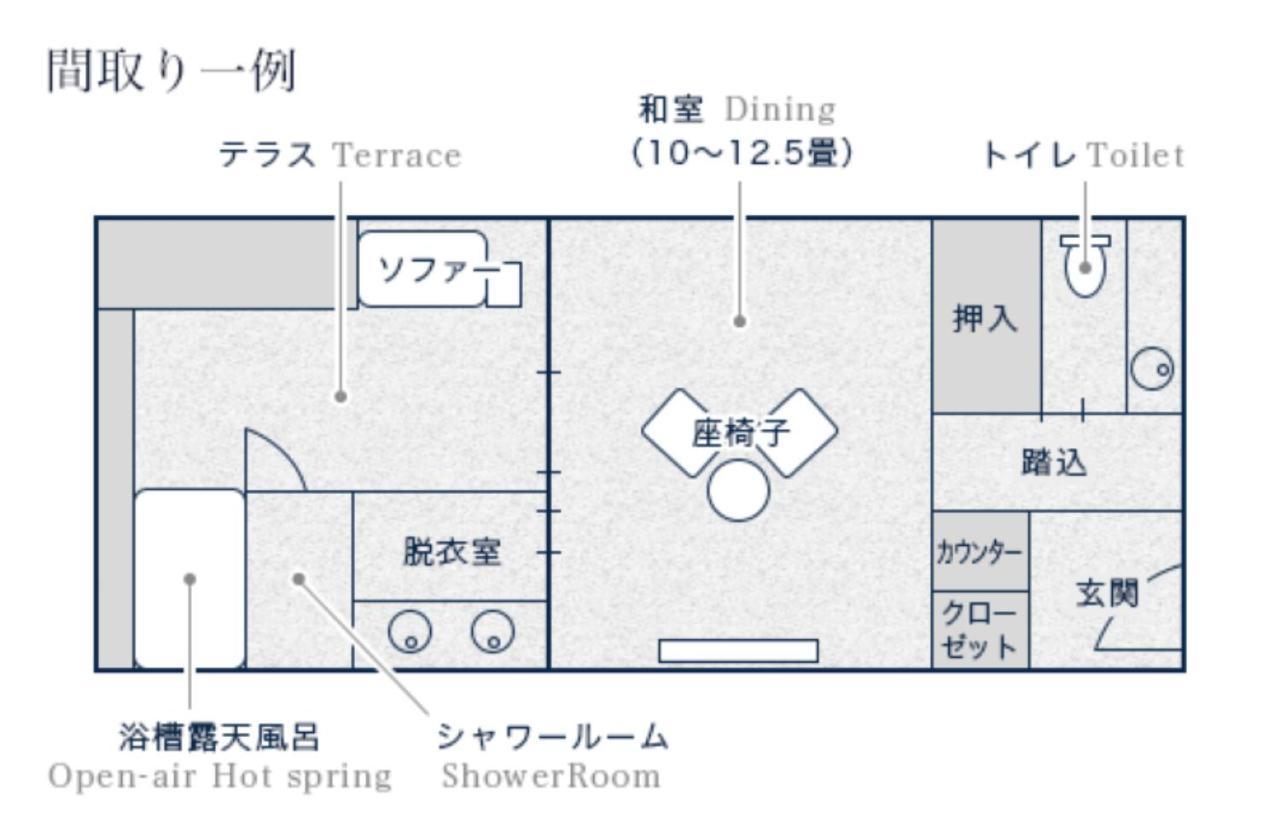 【9:00 Check Out / Dinner Only】Superior Room with Open-Air Bath with Mountain View - 3F