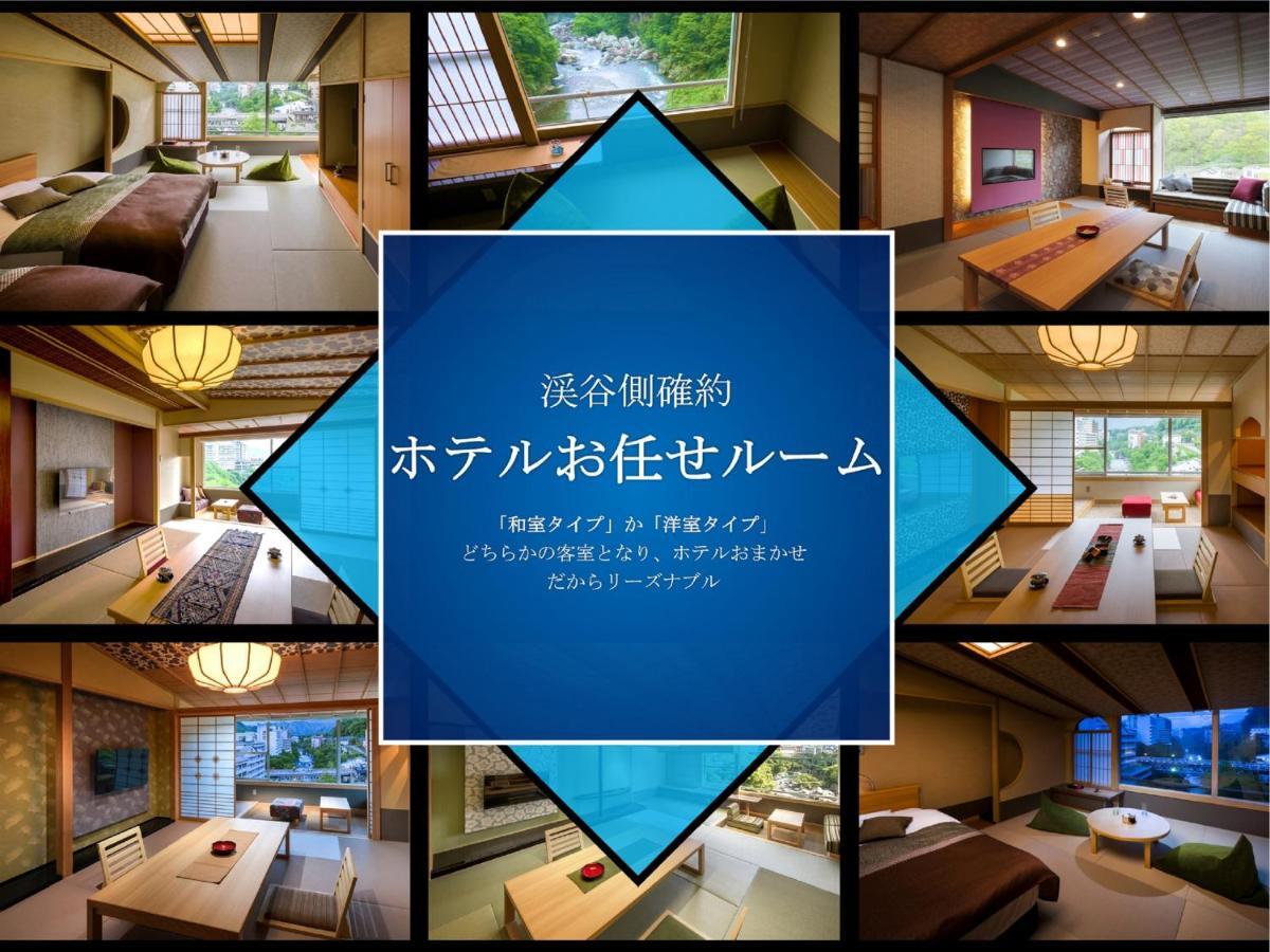 Room Selected at Check-In