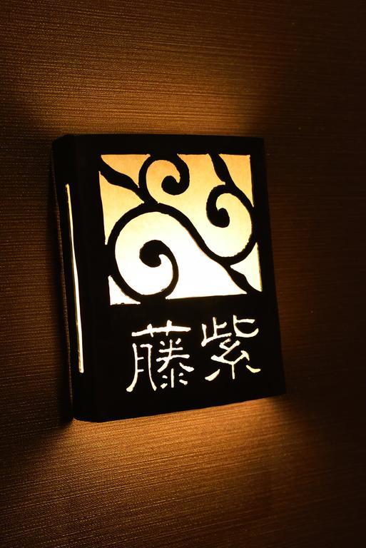 Twin Room with Private Bathroom - Fujimurasaki