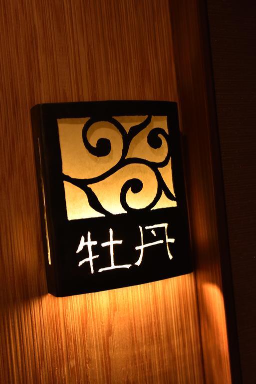 Triple Room with Private Bathroom - Botan