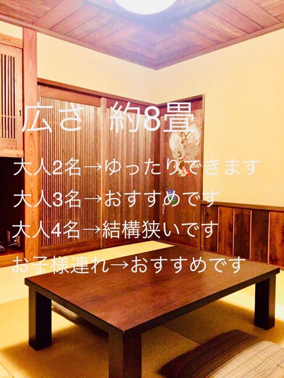 Japanese-Style Room,775055926:JPEG