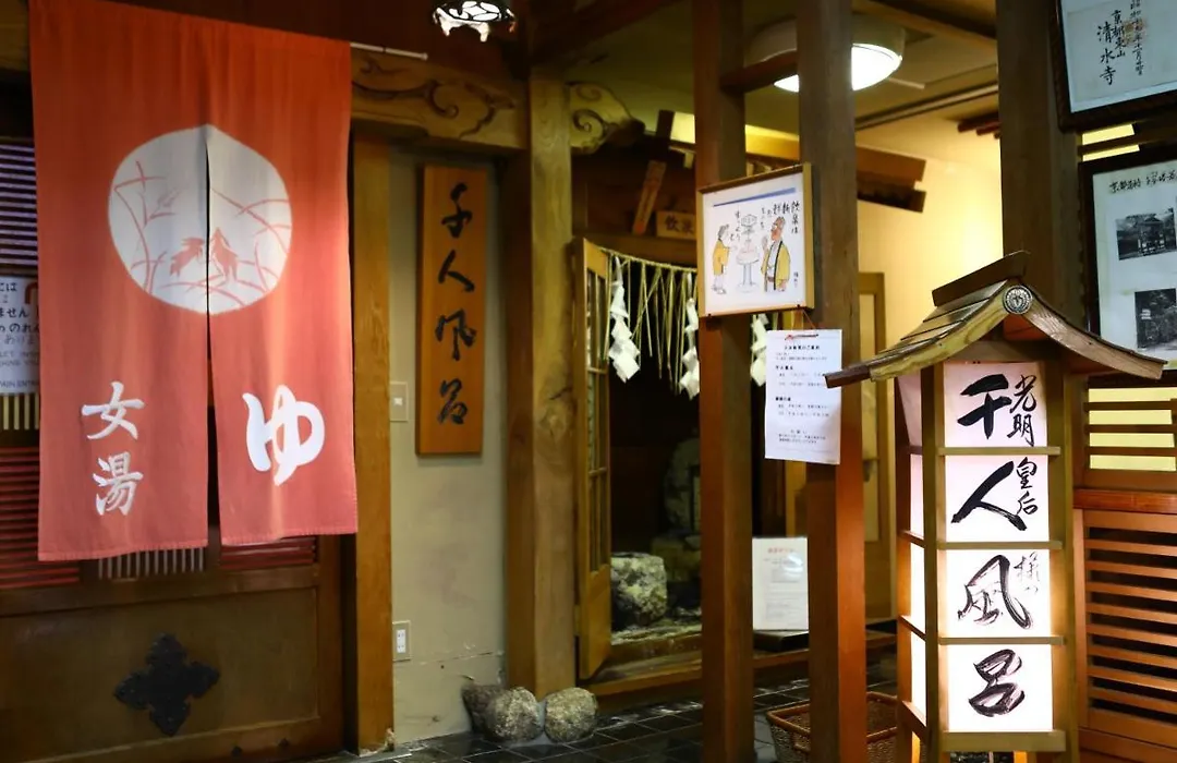 Tokiwaya-1