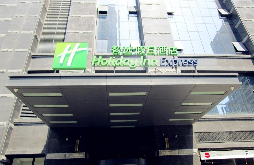 Holiday Inn Express Xi'An High-Tech Zone By Ihg-1