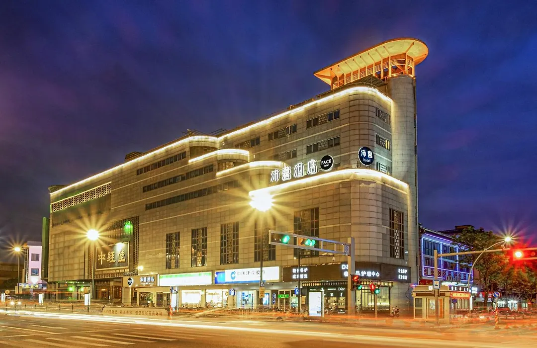 Pace Hotel Suzhou Renmin Branch-1