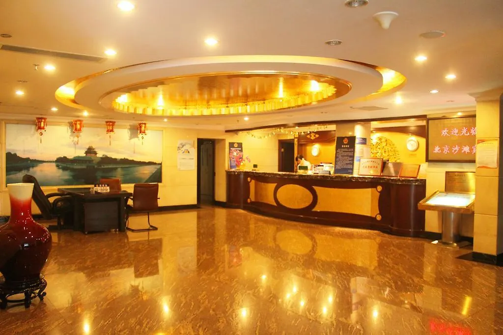 Beijing Sha Tan Hotel-1