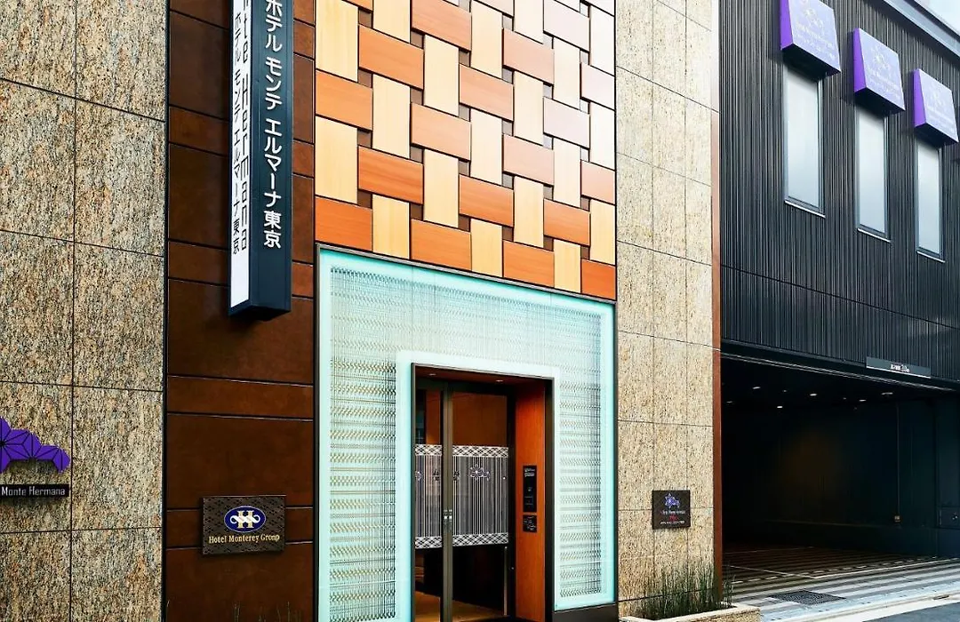 Hotel Monte Hermana Tokyo-1