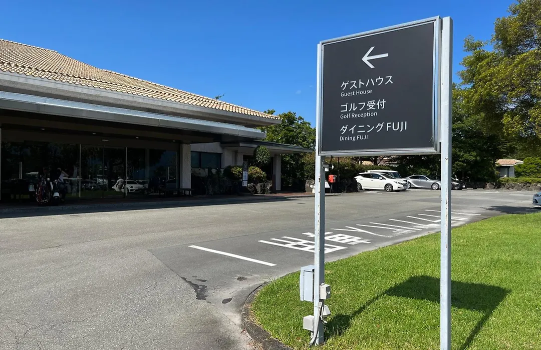 Hotel Laforet Shuzenji-1