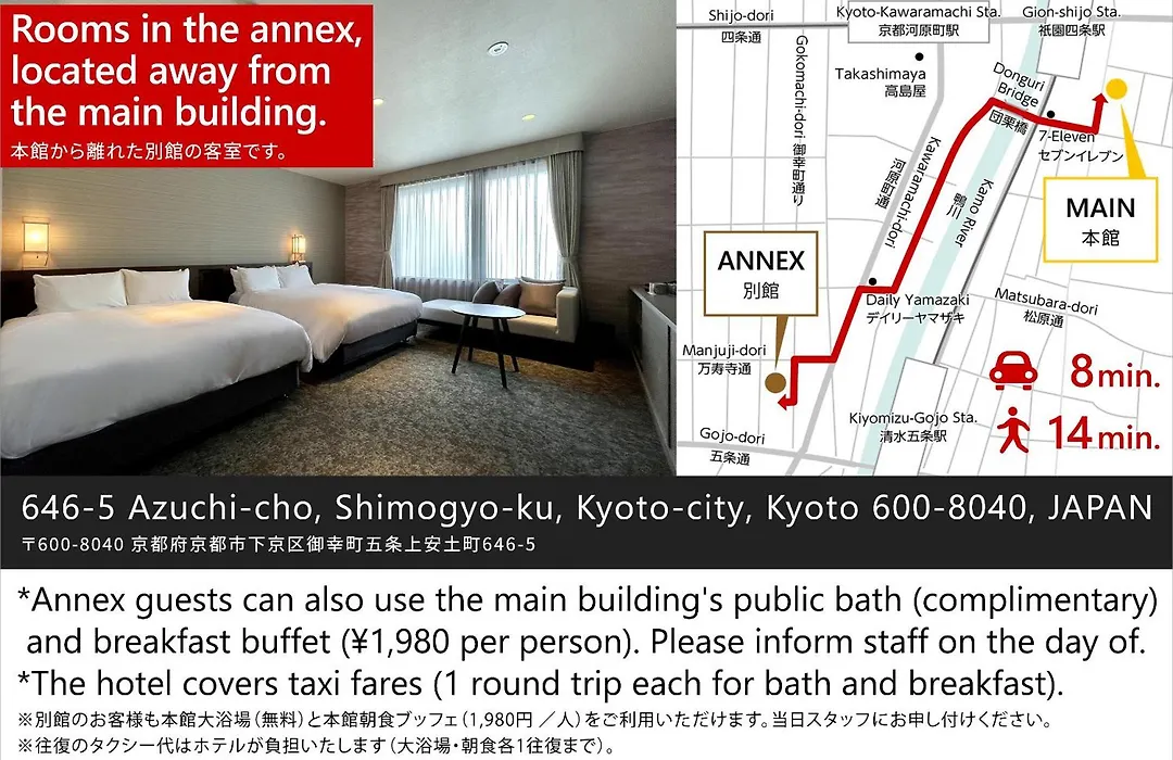Kyoto Granbell Hotel-1