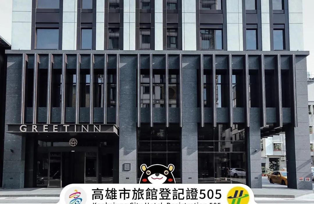 Greet Inn-1