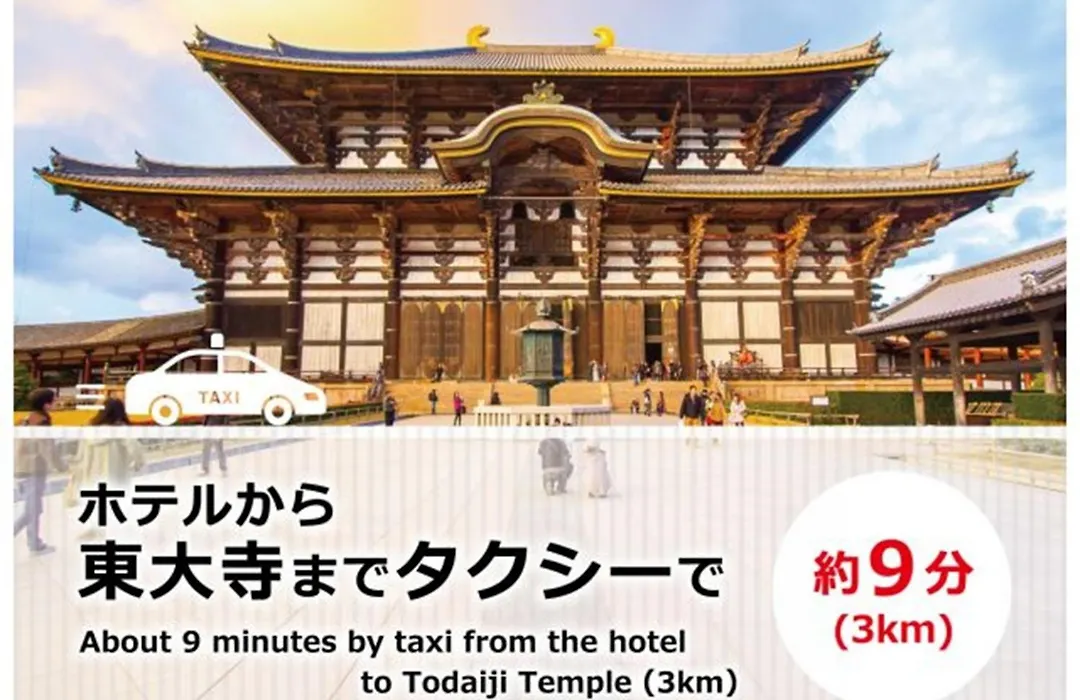 Hotel Mai Sakura Nara (Adults Only)-1