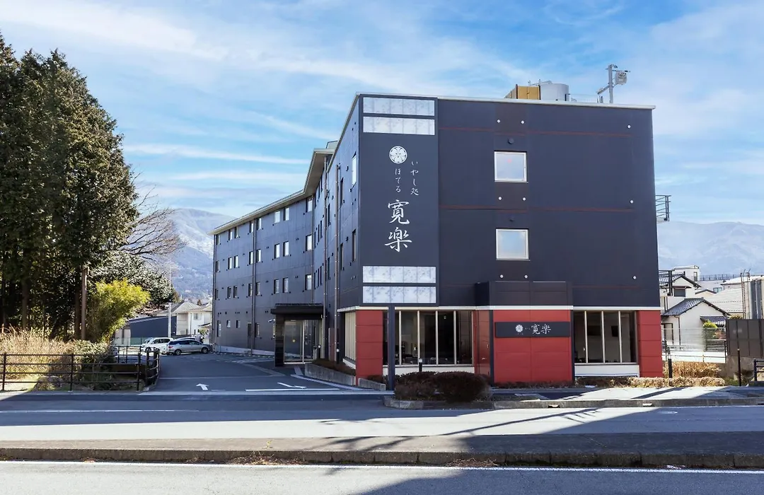 Hotel Kan-Raku Fujisan Gotemba-1