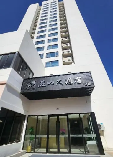 Yanshan Hotel-1