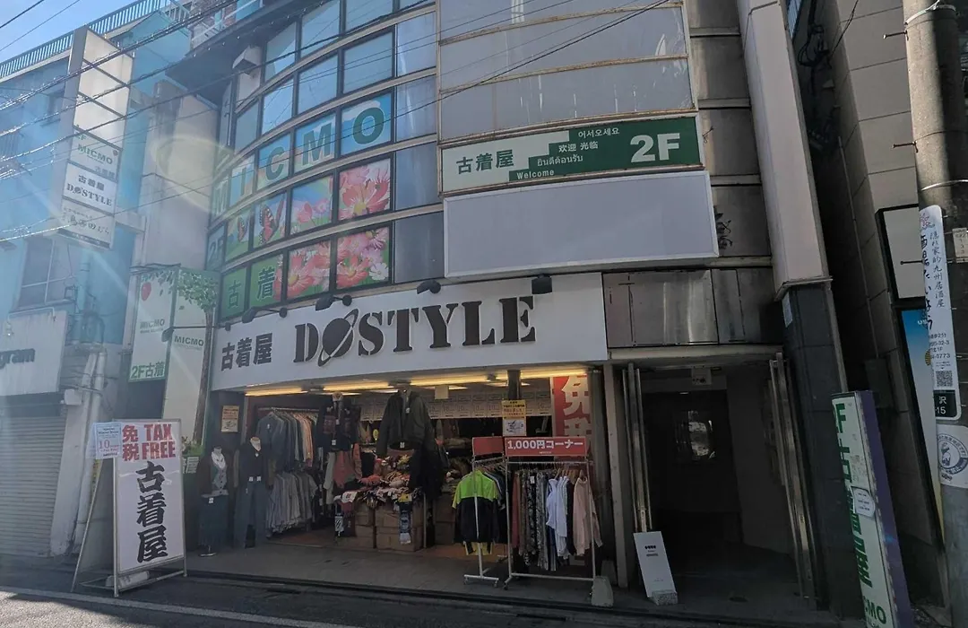 Illi Com Shimokitazawa-1