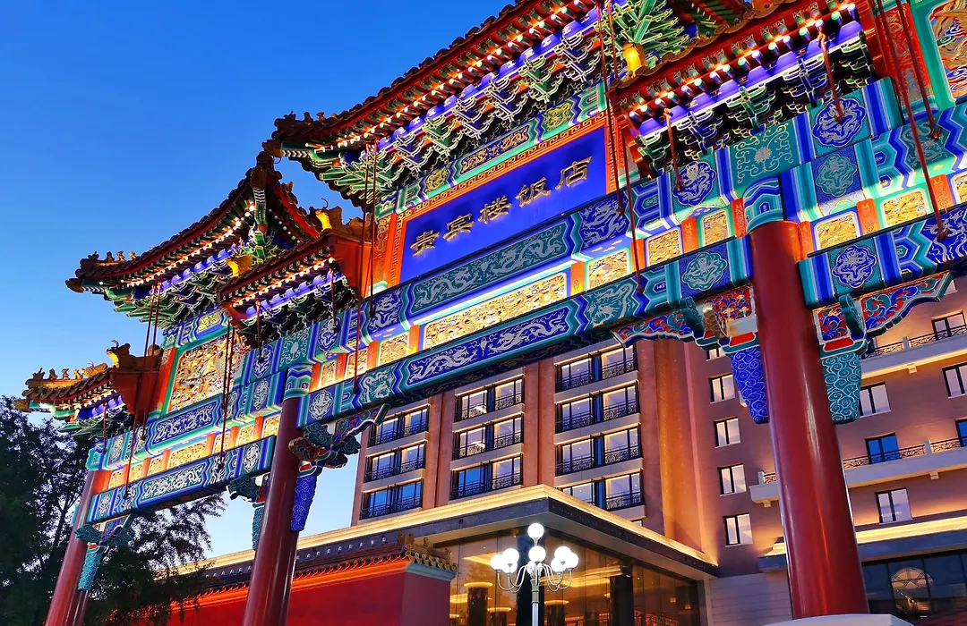 Grand Hotel Beijing Forbidden City-1