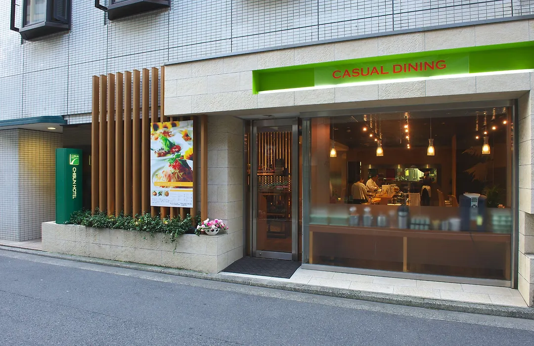 Chisun Hotel Hiroshima-1