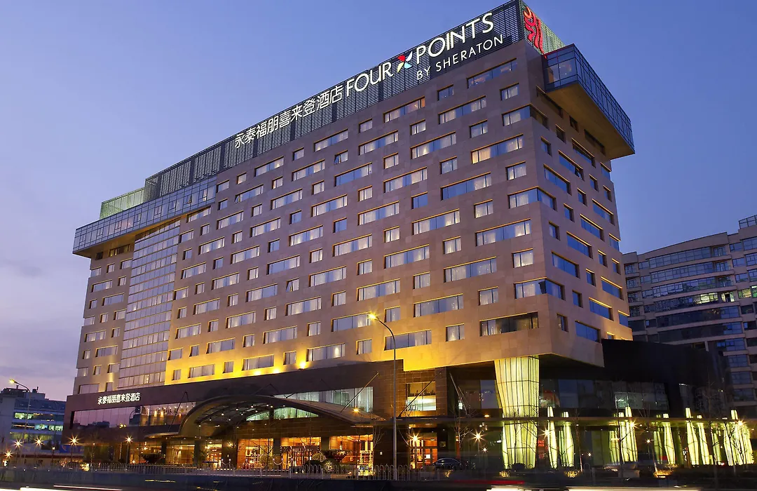 Four Points By Sheraton Beijing, Haidian-1