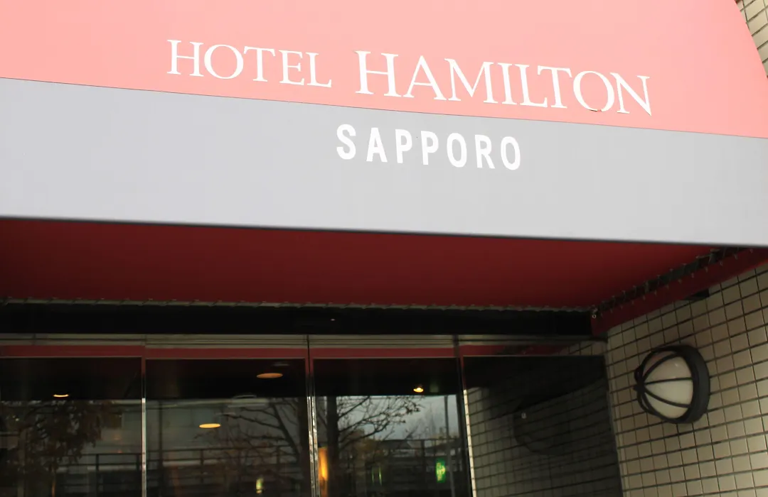 The Hamilton Sapporo Hotel-1