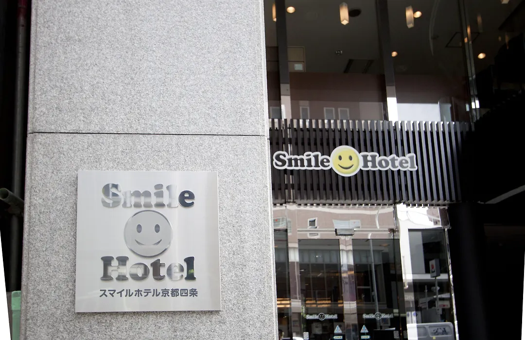 Smile Hotel Kyoto Shijo-1