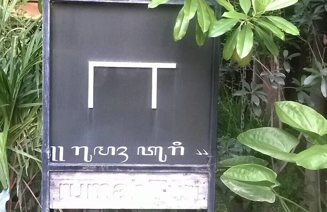 Rumah Turi Eco Boutique Hotel-1