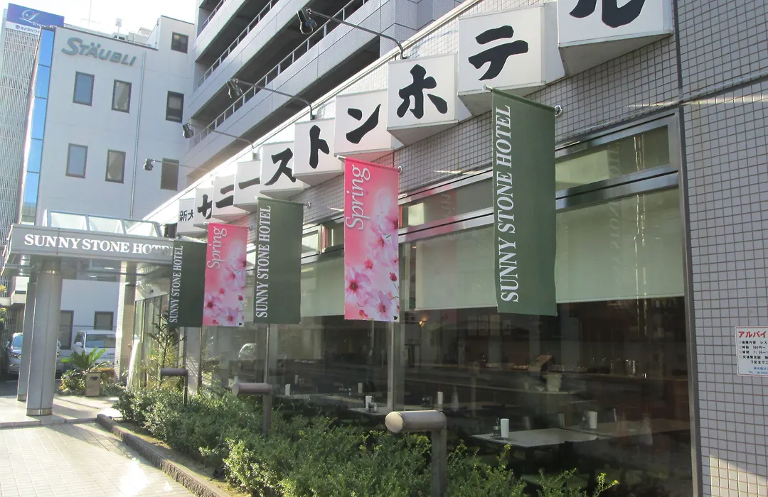 Shin-Osaka Sunny Stone Hotel-1