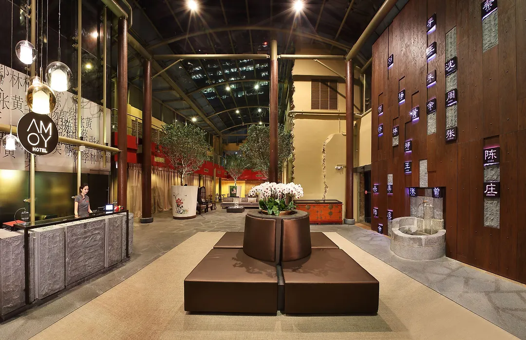 Amoy By Far East Hospitality-1