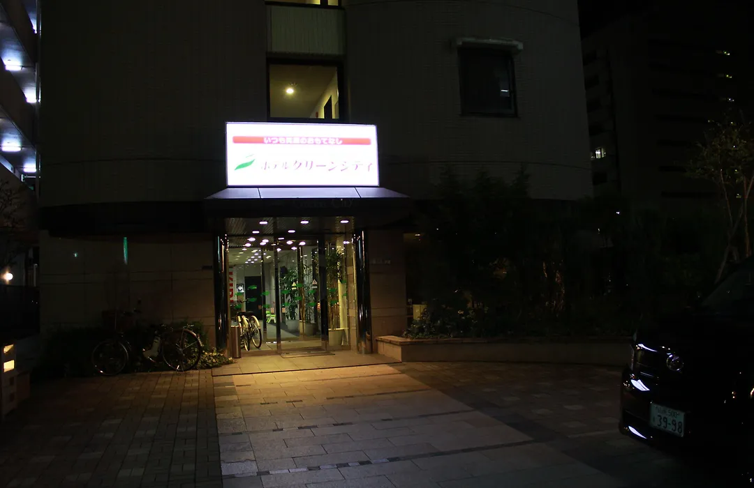 Hotel Green City-1