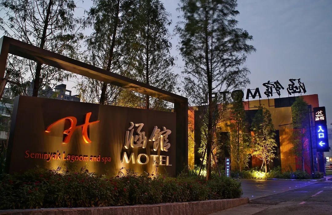 Han Guan Motel-1