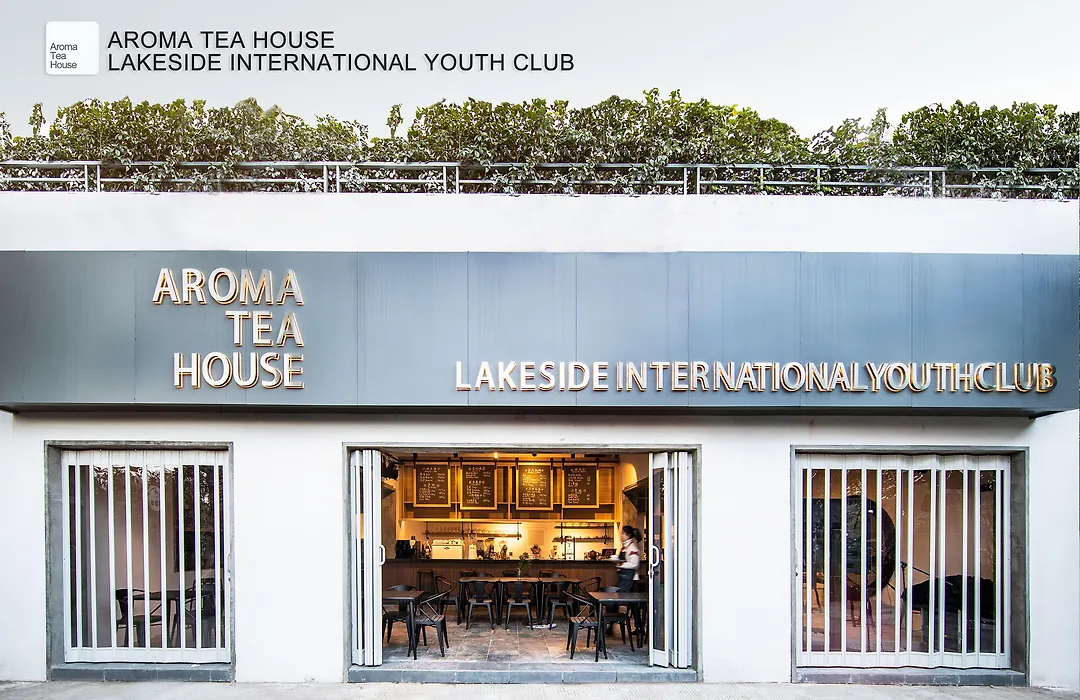 Aroma Tea House Formula Museum Hotel Guilin-1