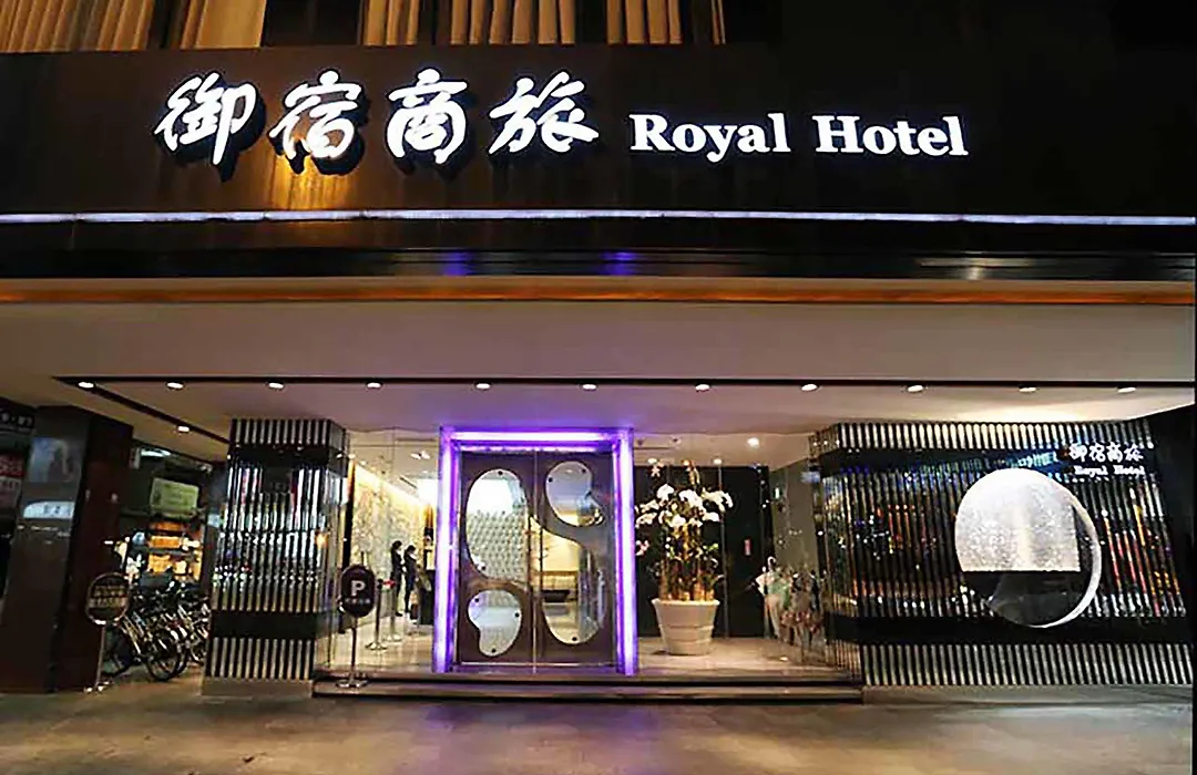 Royal Group Hotel Chang Chien Branch-1