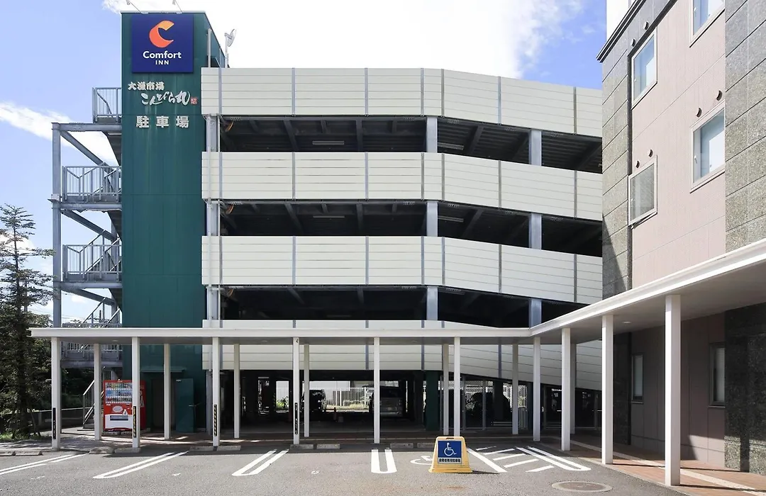 Comfort Inn Kagoshima Taniyama-1