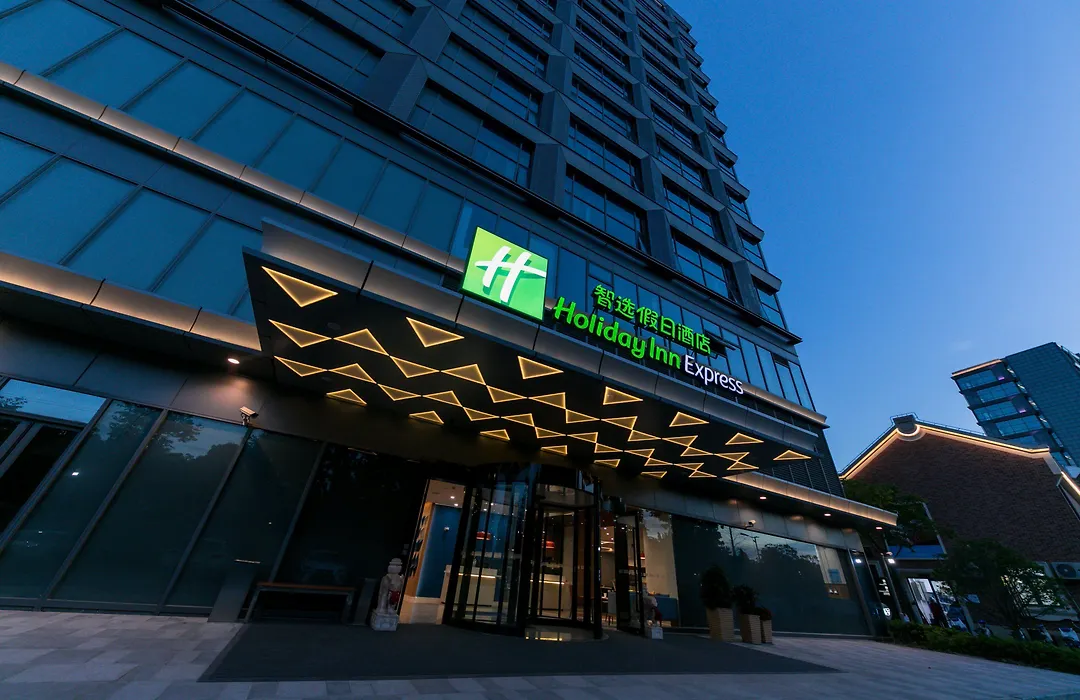 Holiday Inn Express Shanghai Tangzhen By Ihg-1