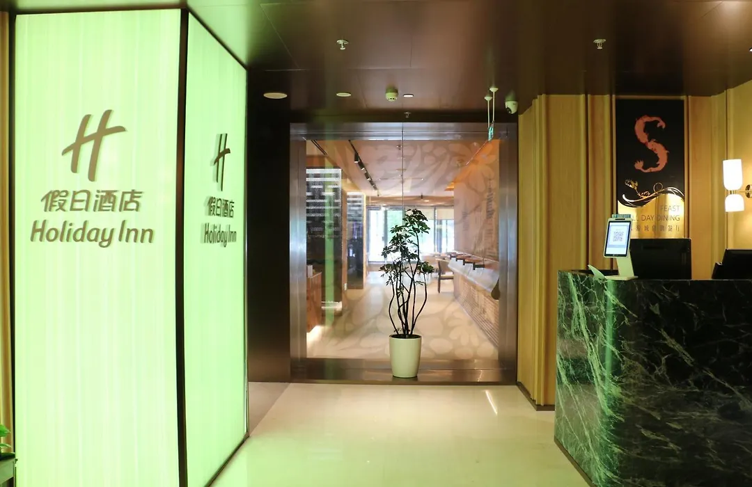 Holiday Inn Nanjing Aqua City By Ihg-1