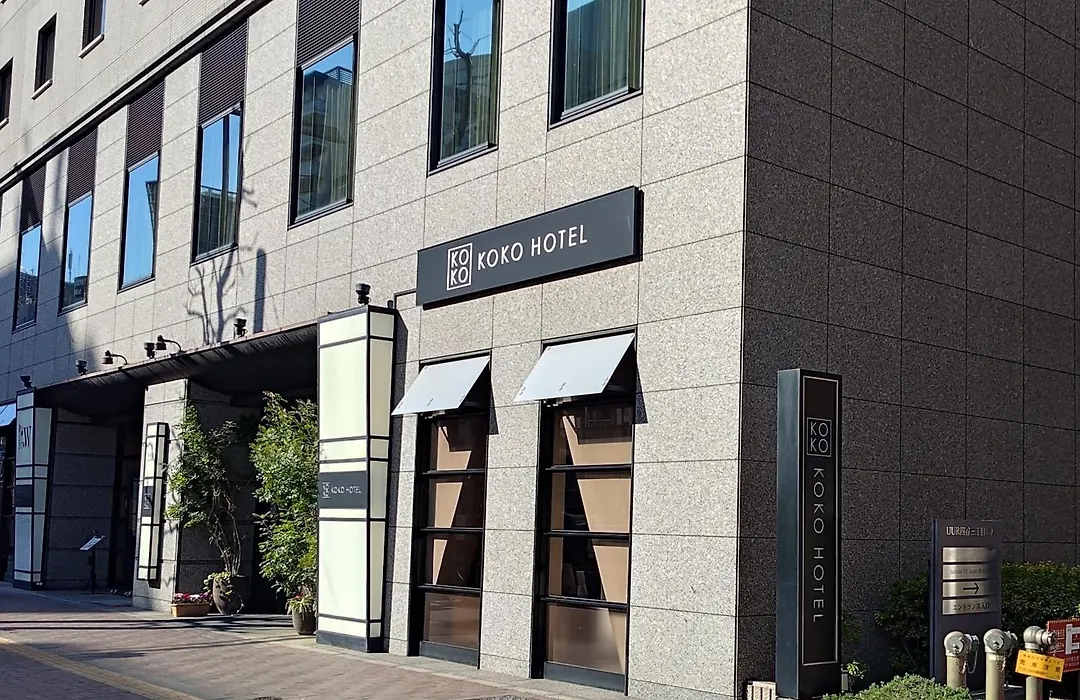 Koko Hotel Shinjuku Yotsuya-1