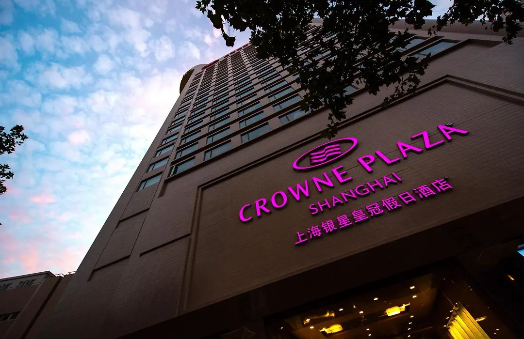 Crowne Plaza Shanghai By Ihg-1