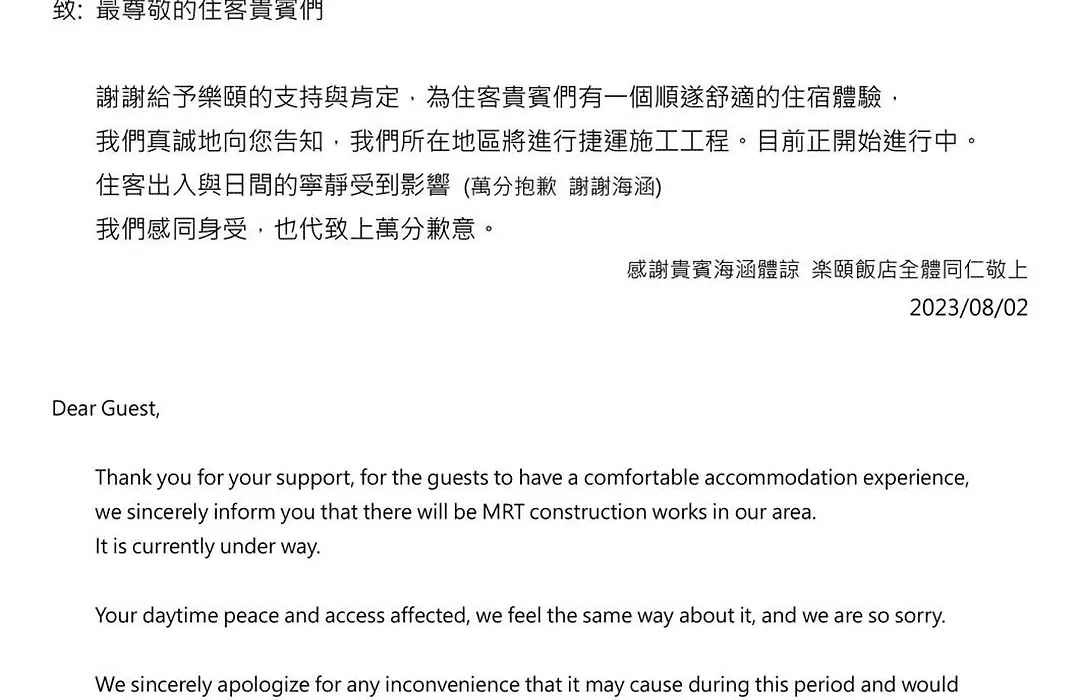 Lacle Hotel-Luzhou Taipei-1