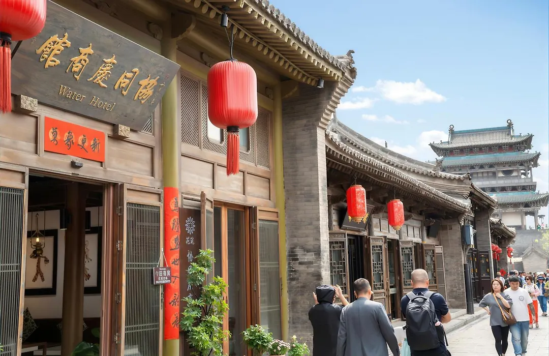 Water Hotel, Pingyao-1