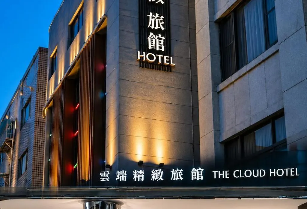 The Cloud Hotel-1