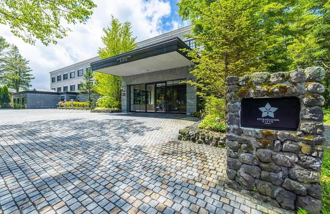 Kyukaruizawa Kikyo, Curio Collection By Hilton-1