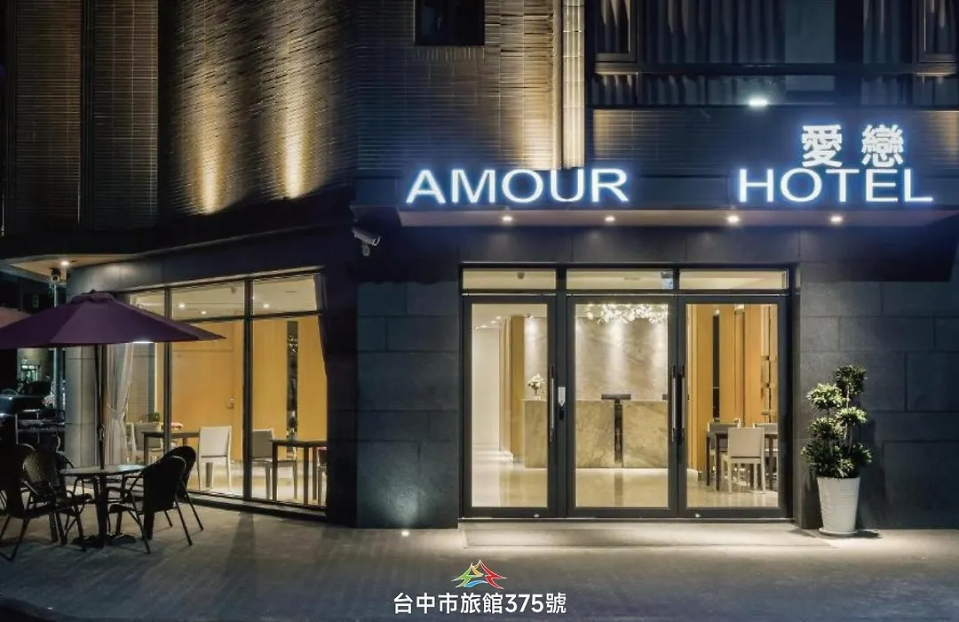 Taichung Amour Hotel-1