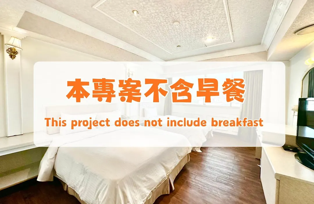 Taitung Bali Suites Hotel-1