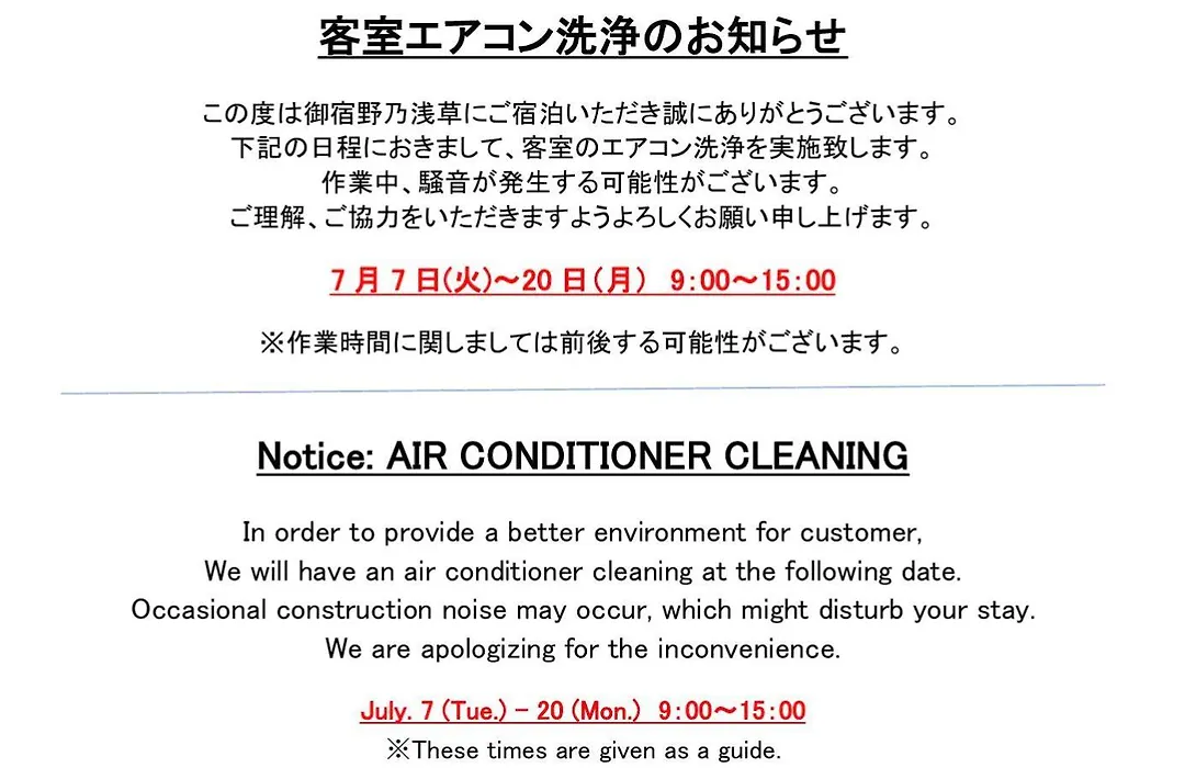 Onyado Nono Asakusa Natural Hot Spring-1