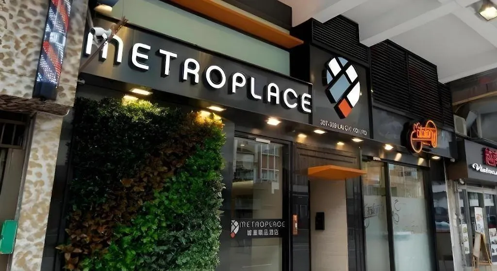 Metroplace Boutique-1