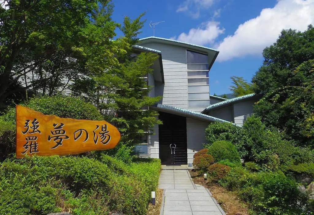 Hakone Gora Onsen Yumenoyu-1