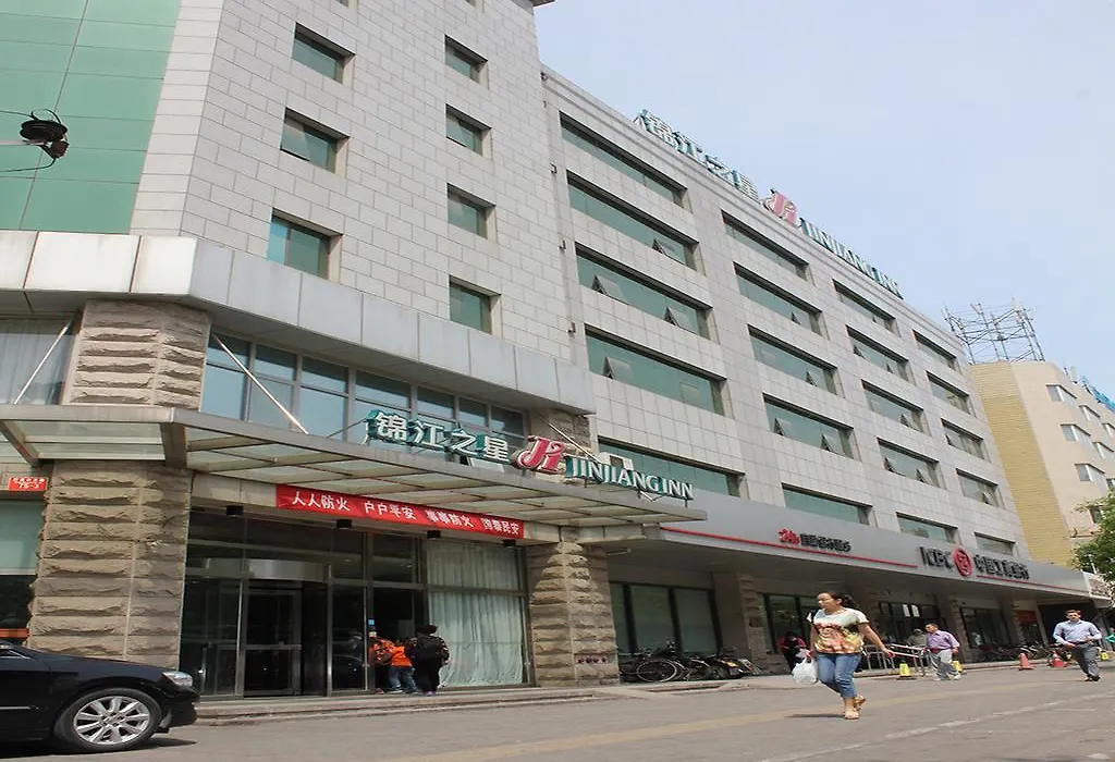Jinjiang Inn Beijing Wangfujing-1