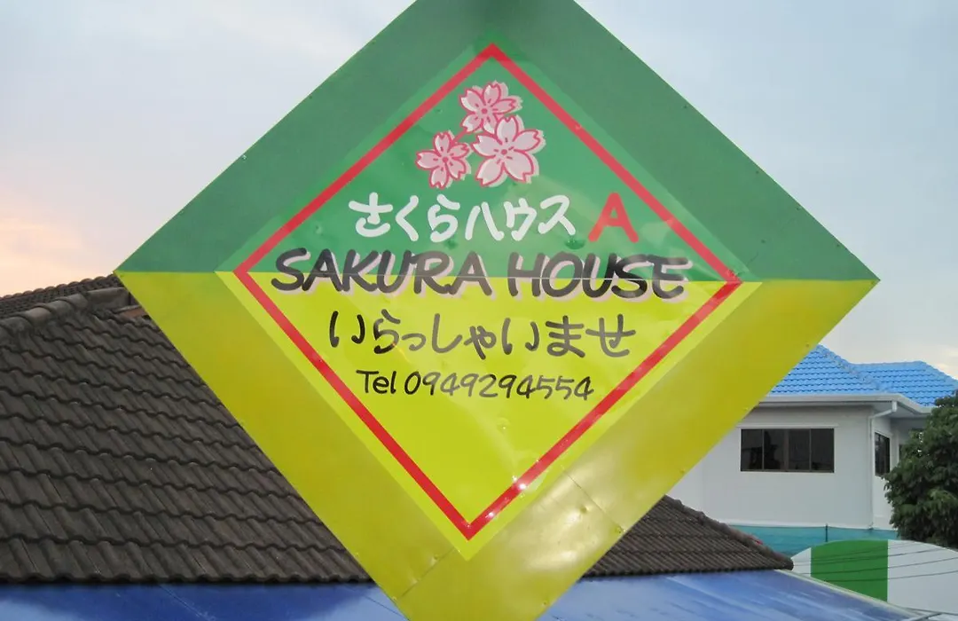 Sakura House-1