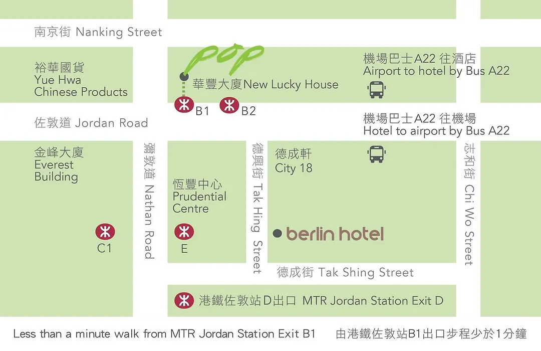 Pop Inn-1