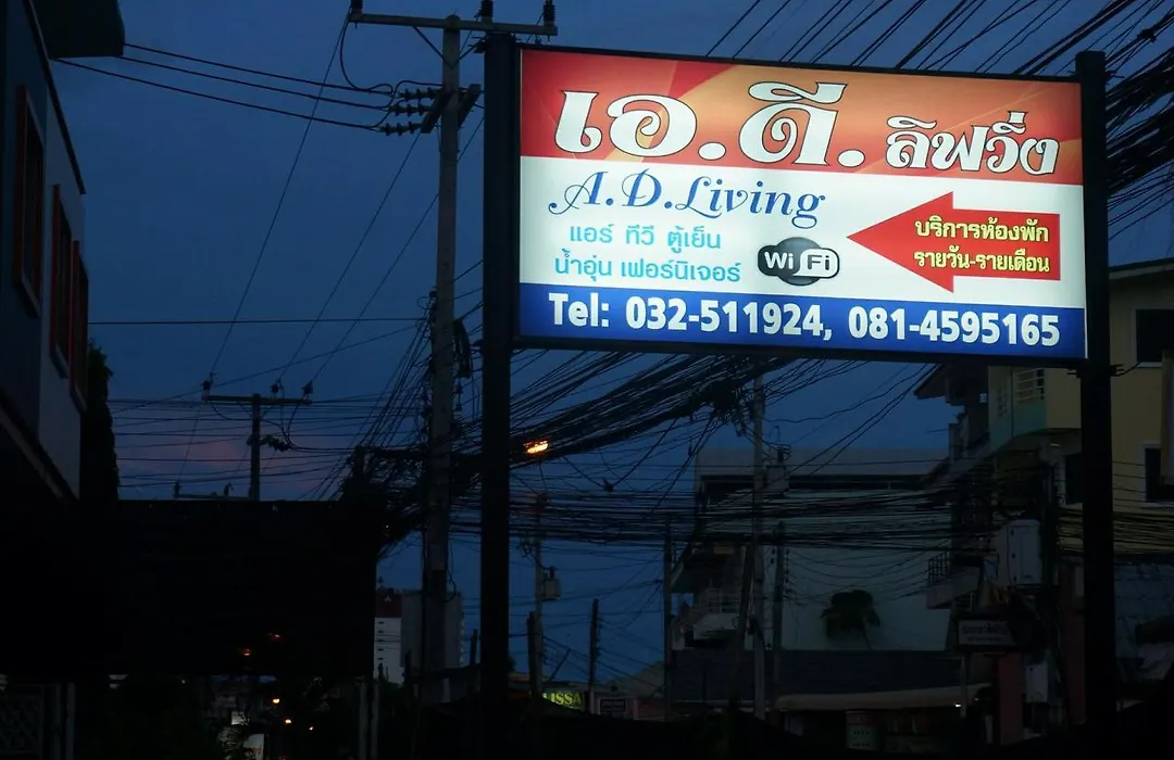A.D. Living-1