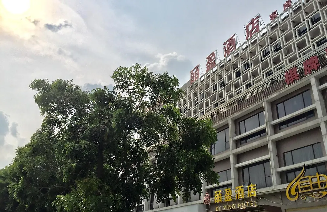 Bi Ying Hotel-1