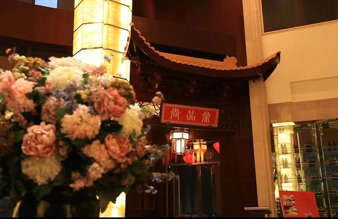 Landison Plaza Hotel Wuxi-1