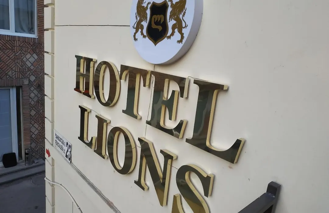 Lions Avlabari Hotel-1